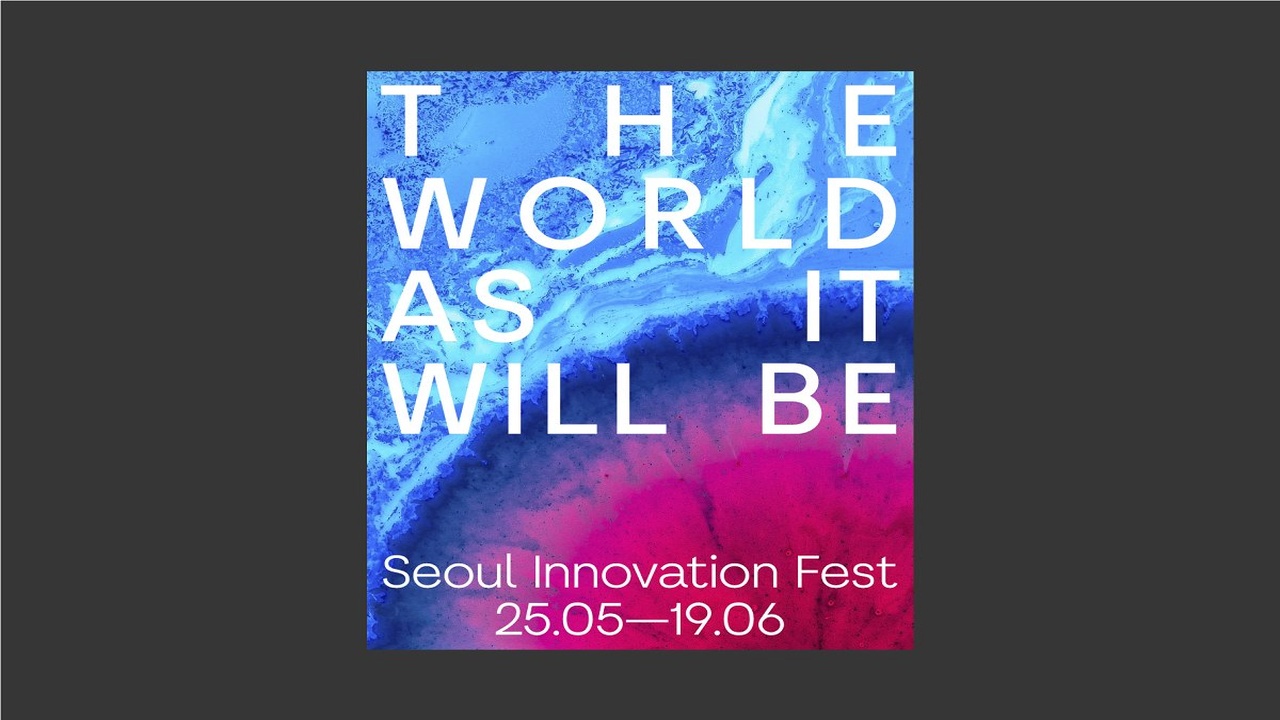 Aurora Grotesk Sans Serif Font