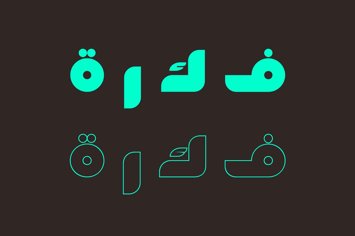 Fekrah Arabic Font