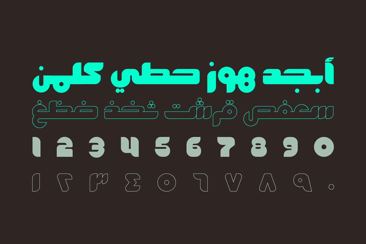 Fekrah Arabic Font