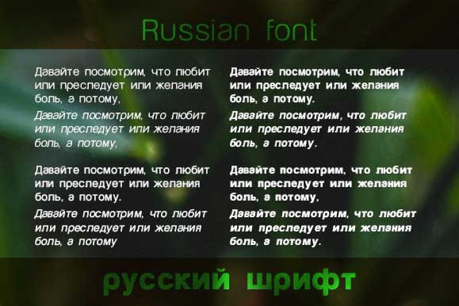 Harabara Mais Family Font Free Download