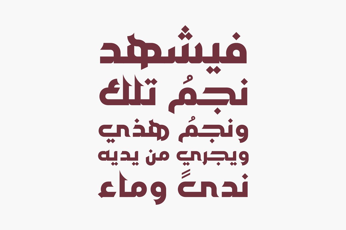 Jazeel Arabic Typeface Font
