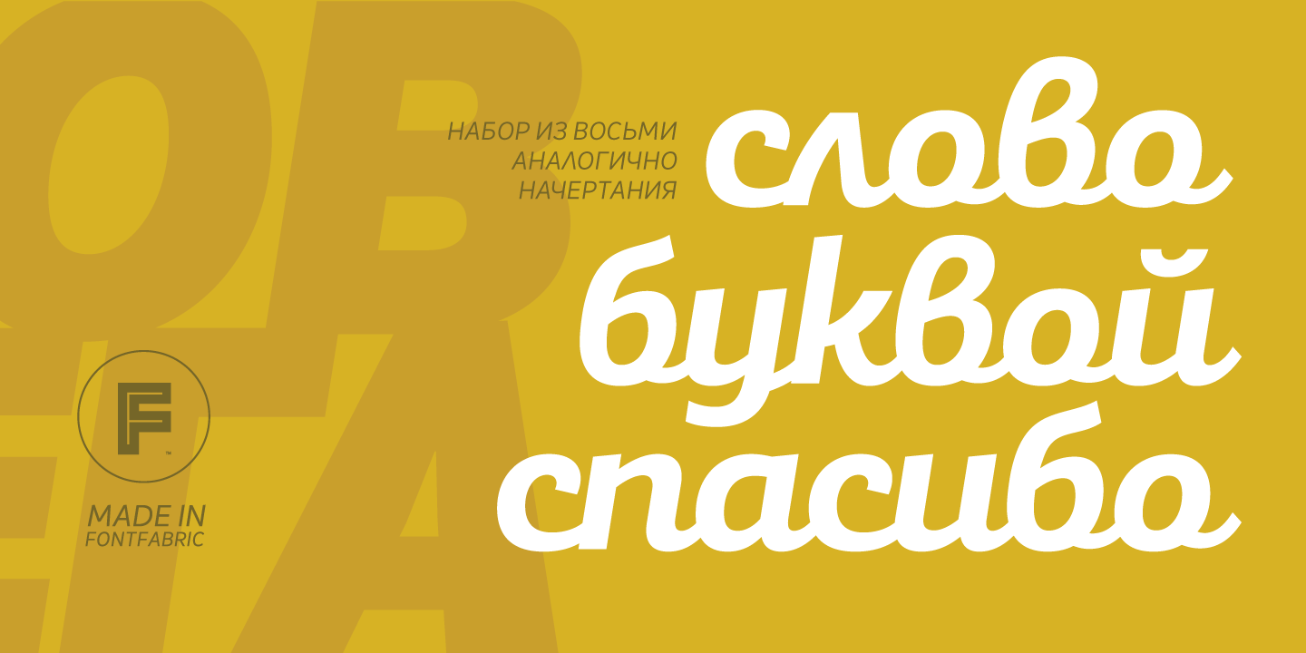 Mixa Font