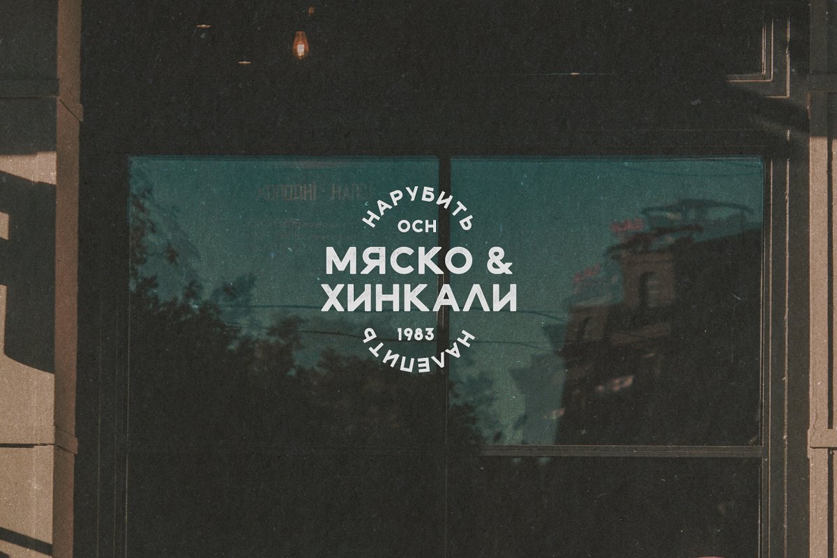 Stampbor Typeface Font