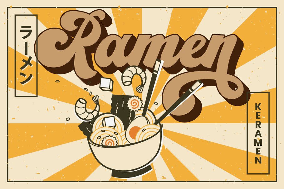 Vintage King Retro Groovy Font